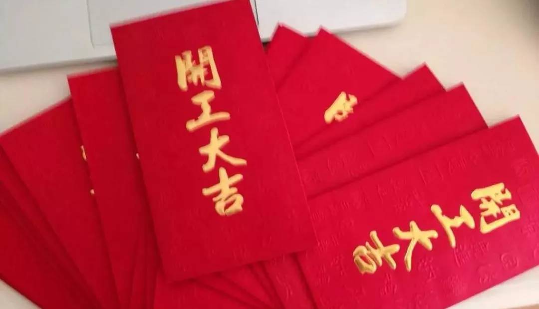 無錫無錫鑫昌源制造新年開工大吉