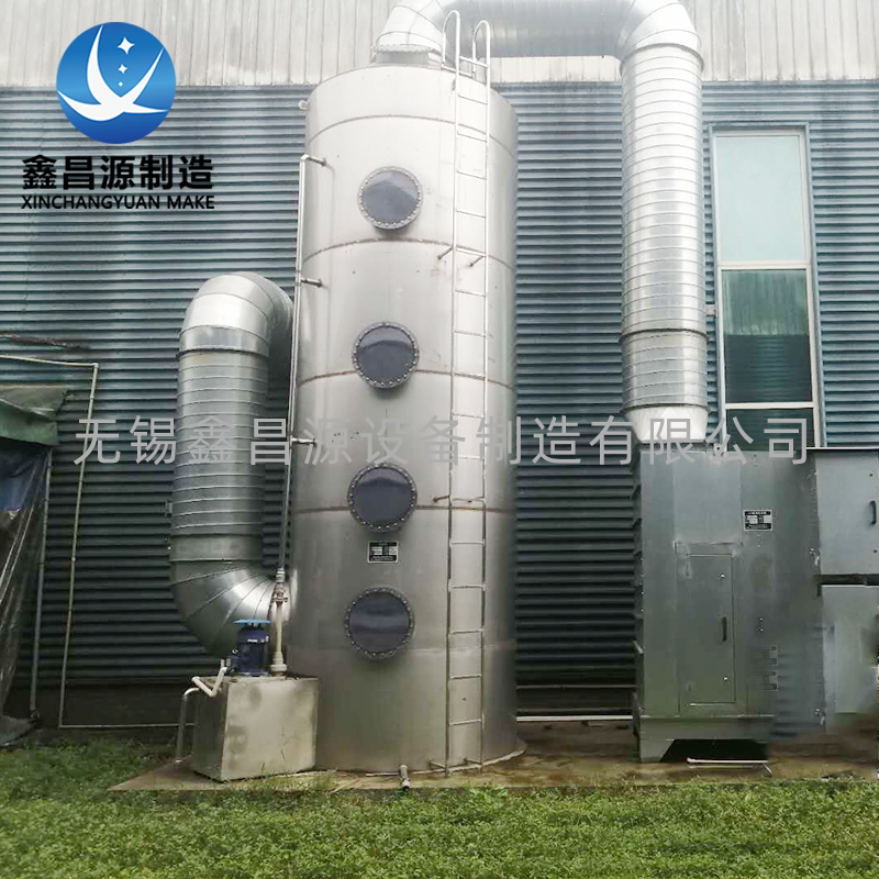 無錫廢氣噴淋塔設(shè)備使用時(shí)注意的事項(xiàng)