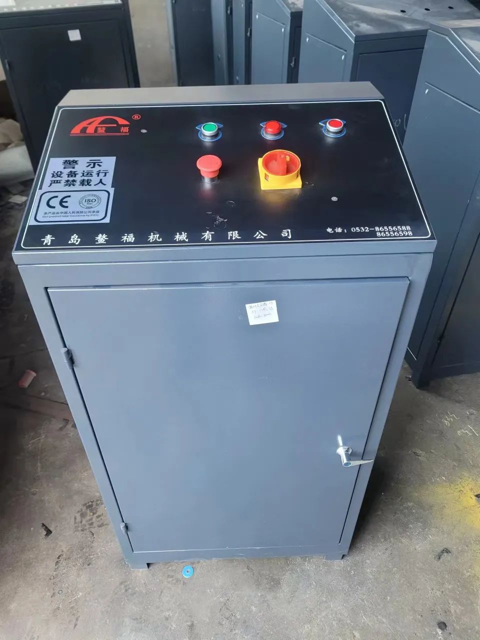 汽車舉升機