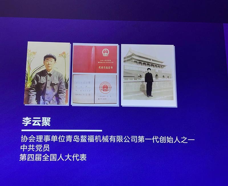 舉升機
