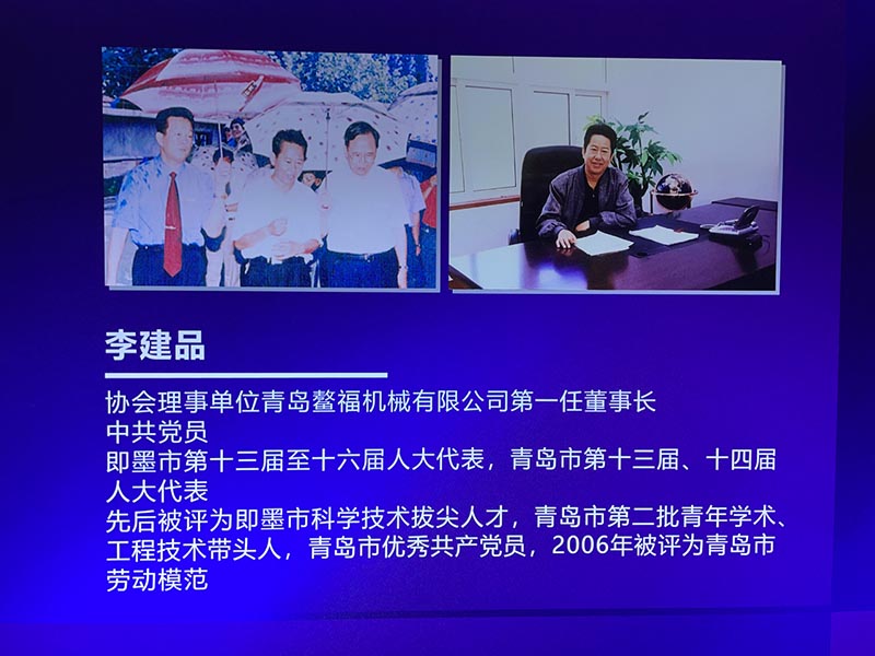 舉升機