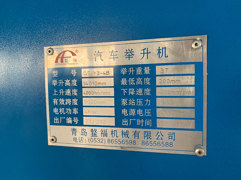 整福的五星售后服務(wù)！