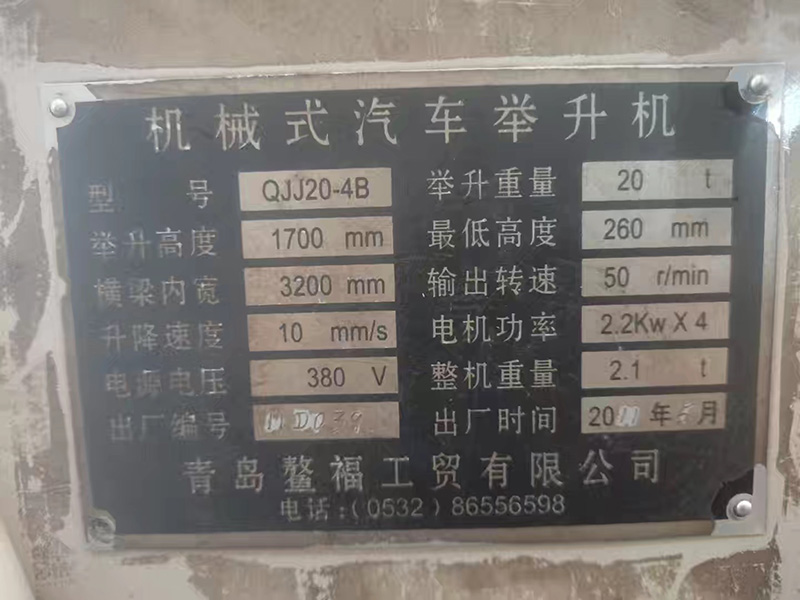 整福的五星售后服務(wù)！