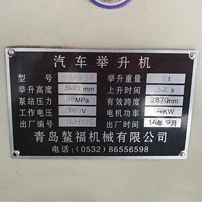 整福的五星售后服務(wù)！