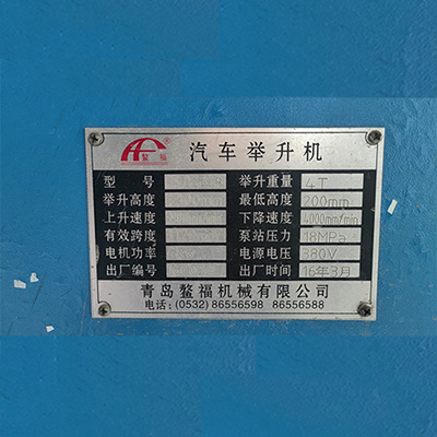 整福的五星售后服務(wù)！