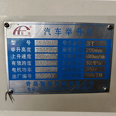 整福的五星售后服務(wù)！