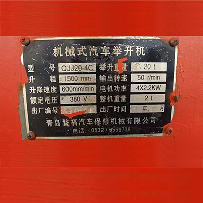 整福的五星售后服務(wù)！