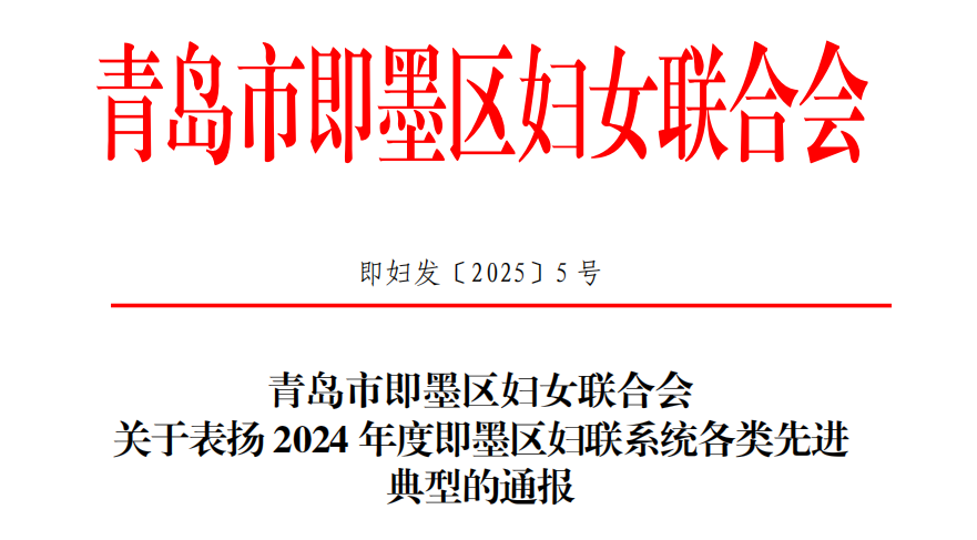 喜報(bào)喜報(bào)