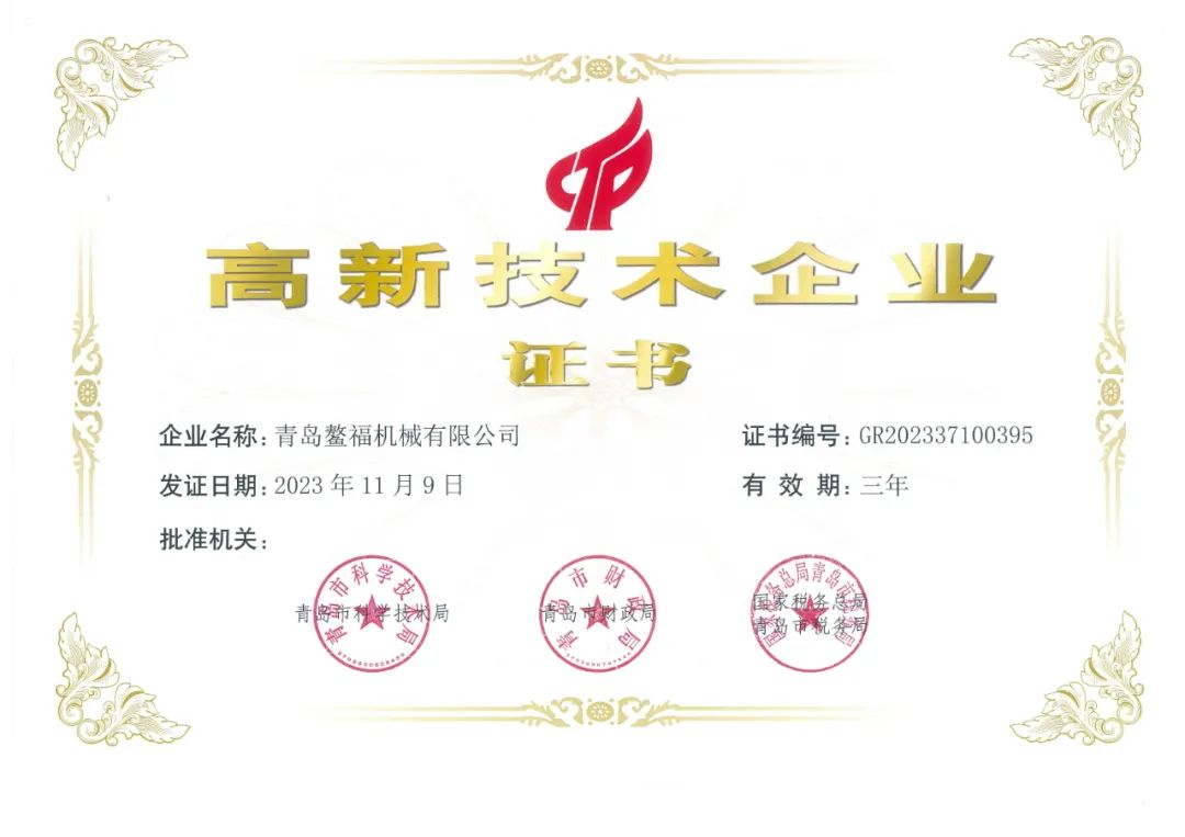 喜報(bào)喜報(bào)