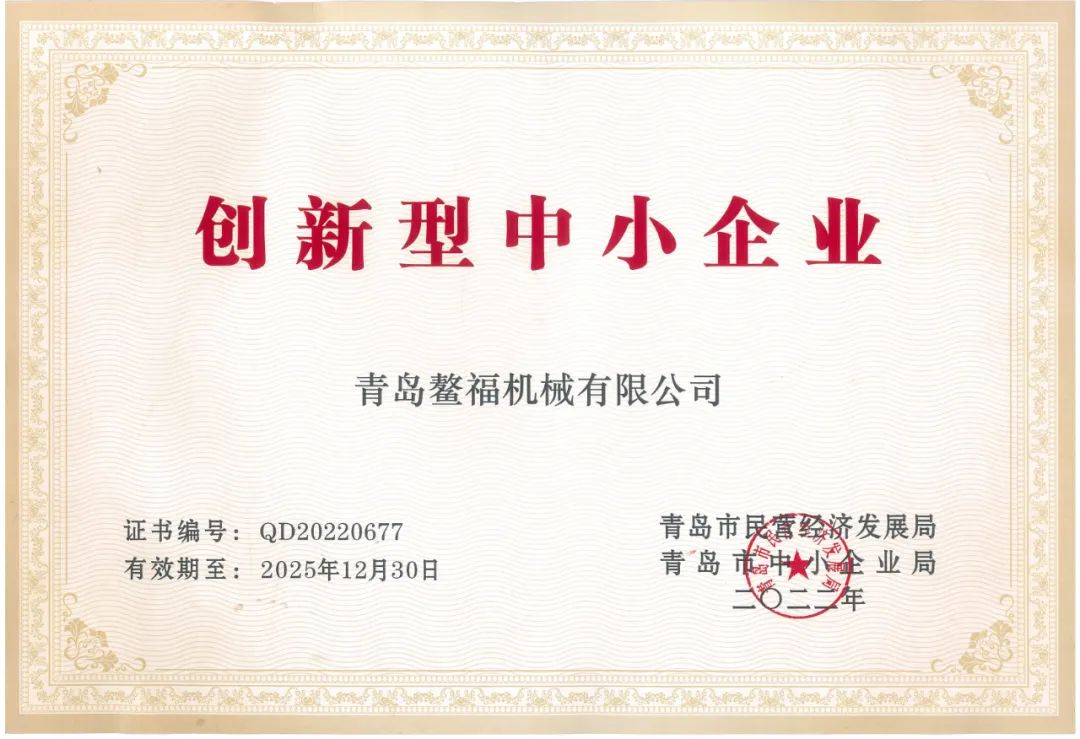 喜報(bào)喜報(bào)