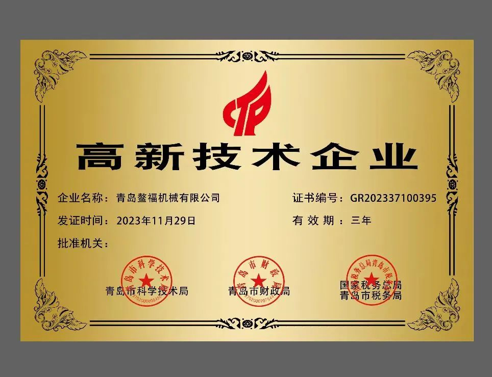 喜報(bào)喜報(bào)