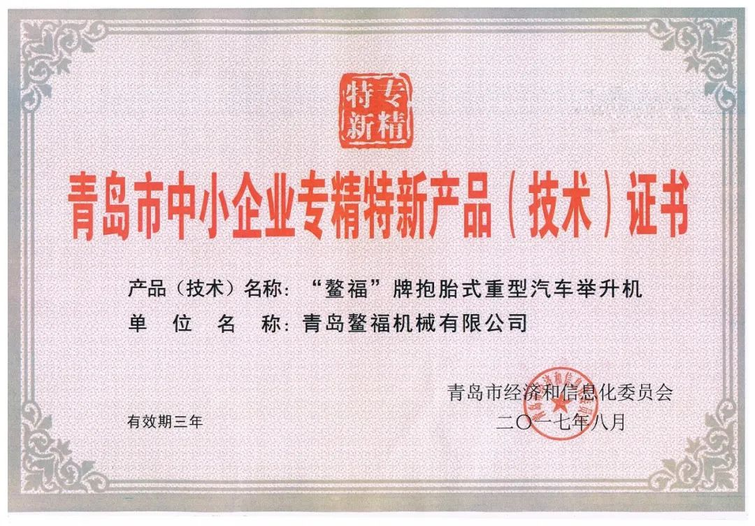 喜報(bào)喜報(bào)