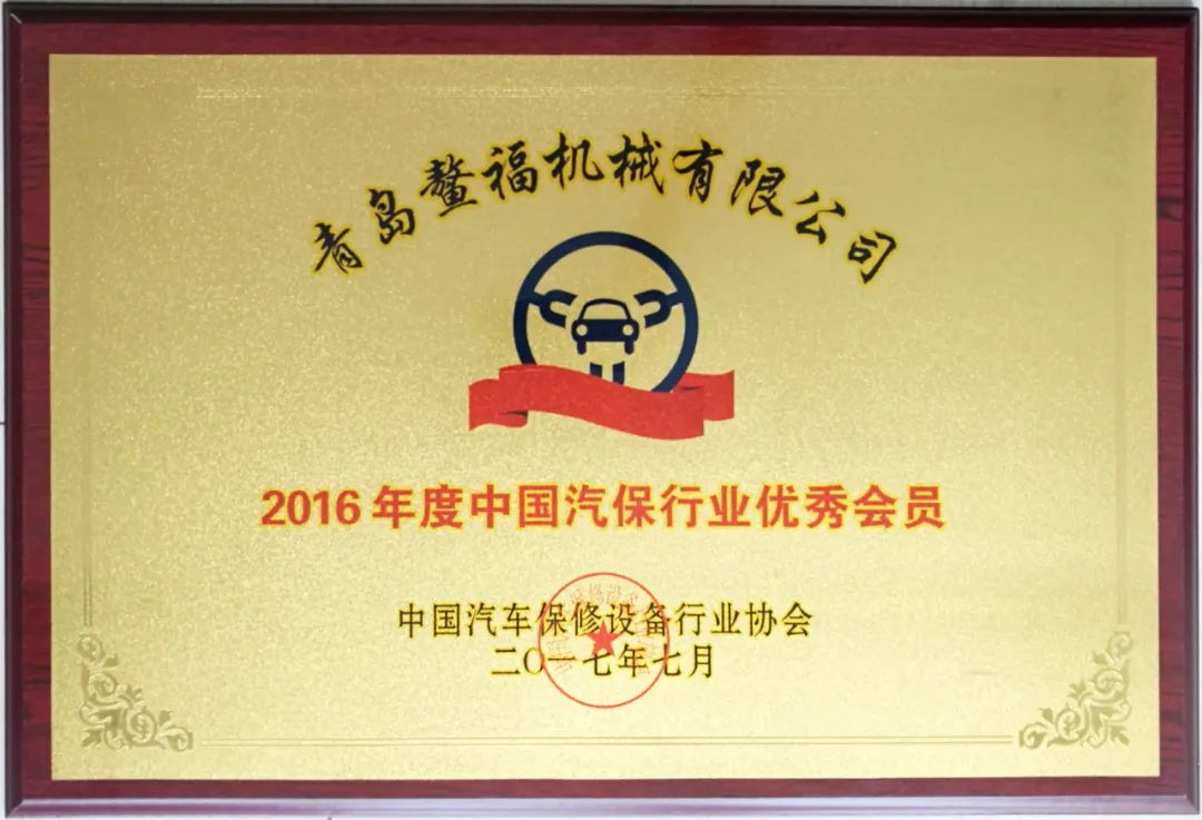 喜報(bào)喜報(bào)