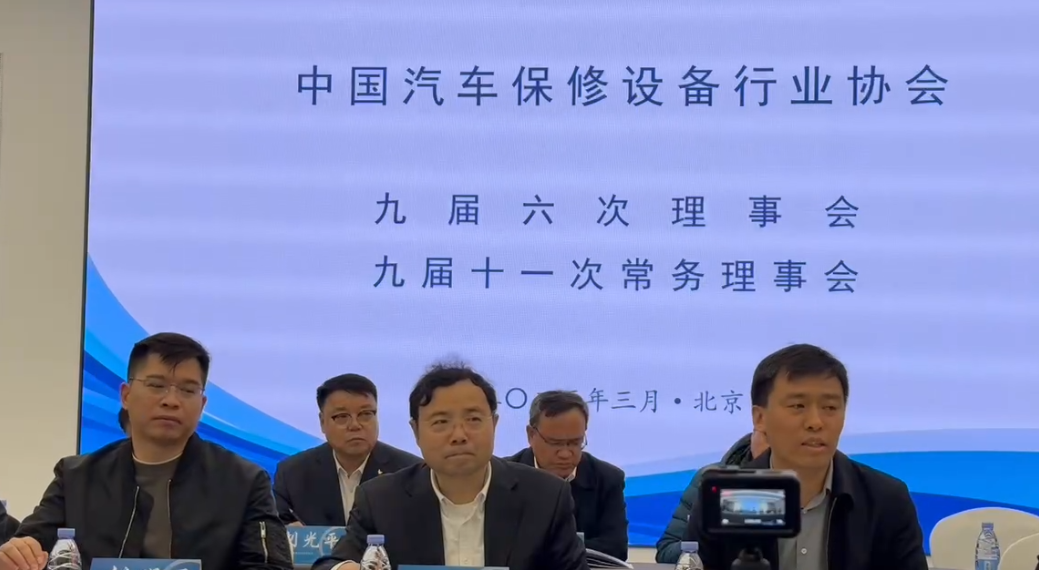 2025AMR中國國際汽車維修檢測診斷設(shè)備、零部件及美容養(yǎng)護(hù)展覽會(huì)