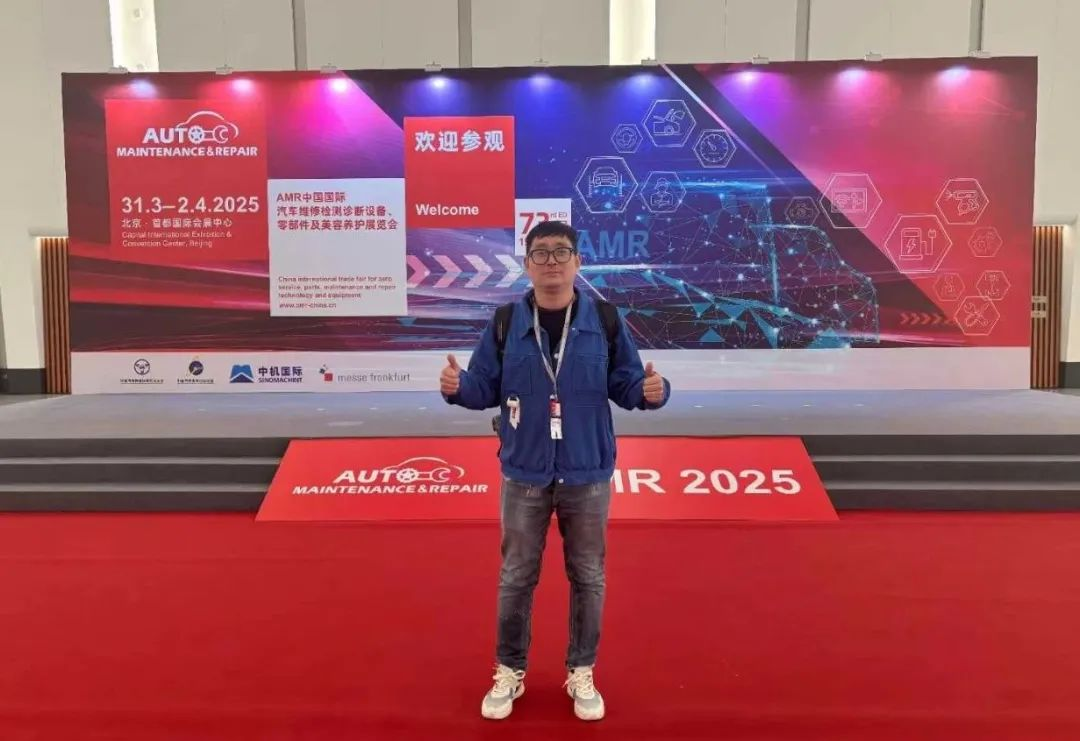 2025AMR中國國際汽車維修檢測診斷設(shè)備、零部件及美容養(yǎng)護(hù)展覽會(huì)
