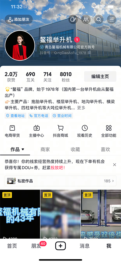 鰲福與時俱進！