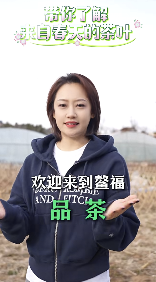 鰲福與時俱進！
